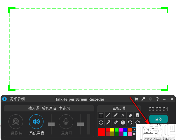 TalkHelper Screen Recorder(屏幕录像工具)