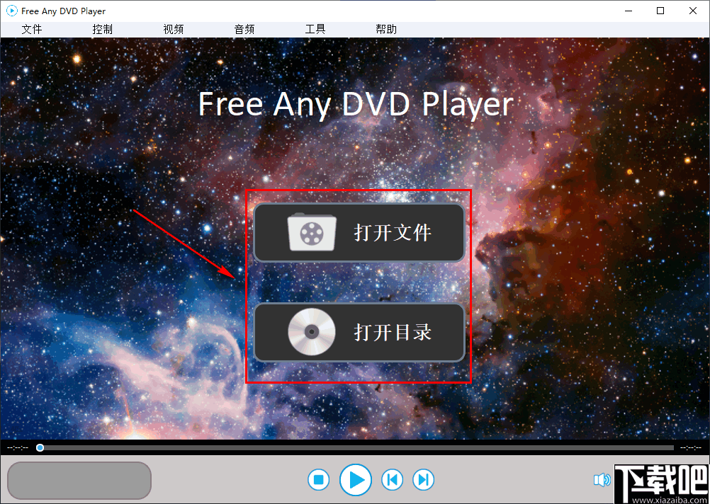 Rcysoft Free Any DVD Player(DVD播放器)