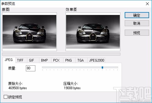 A-PDF Image Converter Pro(图片批量转换器)