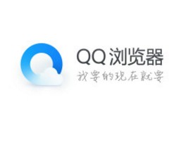 QQ浏览器app开启直播交友通知的方法