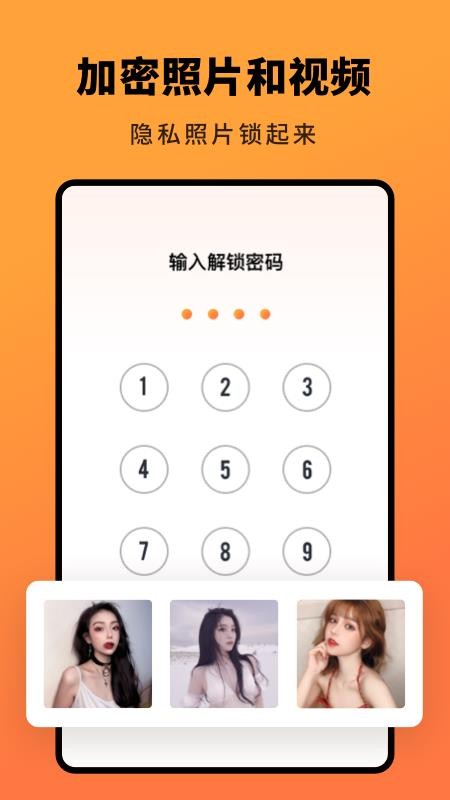 Q相册(2)
