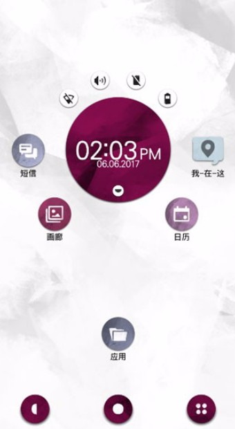 手机疑云2劳拉的故事