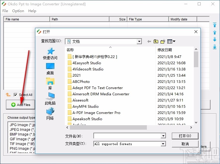 Okdo Ppt to Image Converter(PPT转图片转换器)