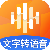 多言文字转语音助手