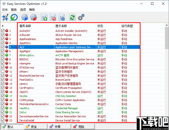 Easy Services Optimizer(系统服务优化管理工具)