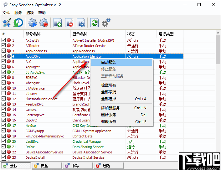 Easy Services Optimizer(系统服务优化管理工具)