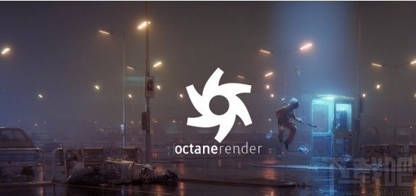 Octane Render(OC渲染器)