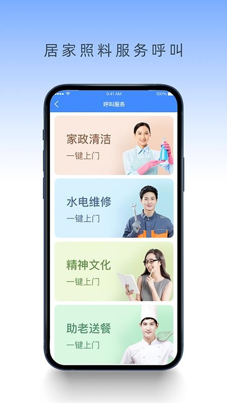 易康安(1)