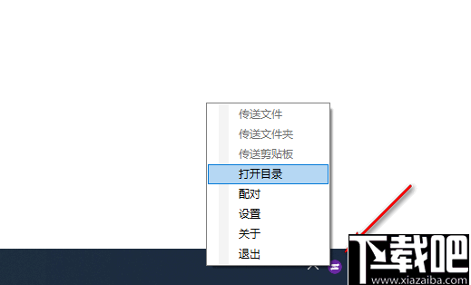 MFiles Helper(文件传输管理工具)