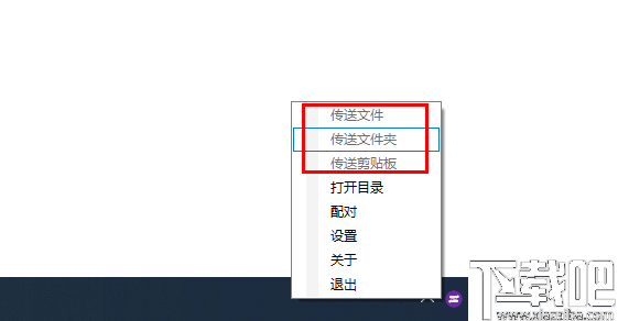 MFiles Helper(文件传输管理工具)