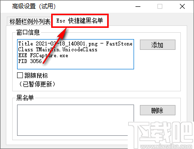 CClose(鼠标快速关闭窗口)