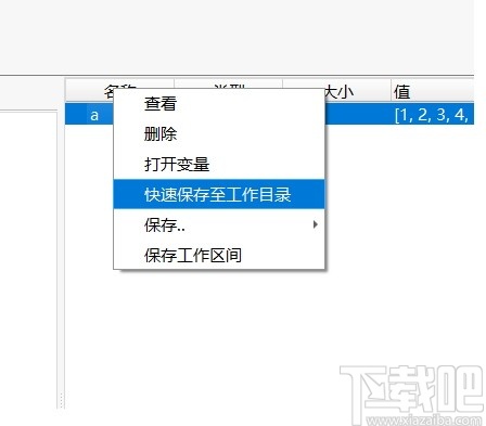 PyMiner(数据计算工具)