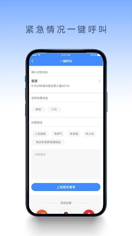 易康安(5)