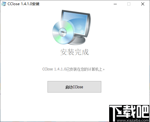 CClose(鼠标快速关闭窗口)