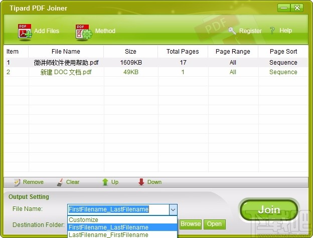 Tipard PDF Joiner(PDF合并软件)