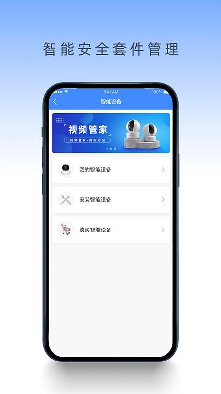 易康安(4)