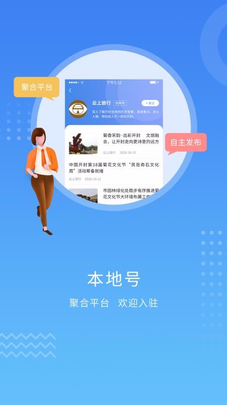 开封Plus(4)