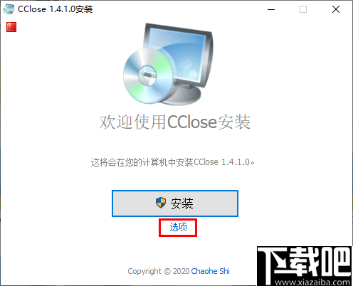 CClose(鼠标快速关闭窗口)