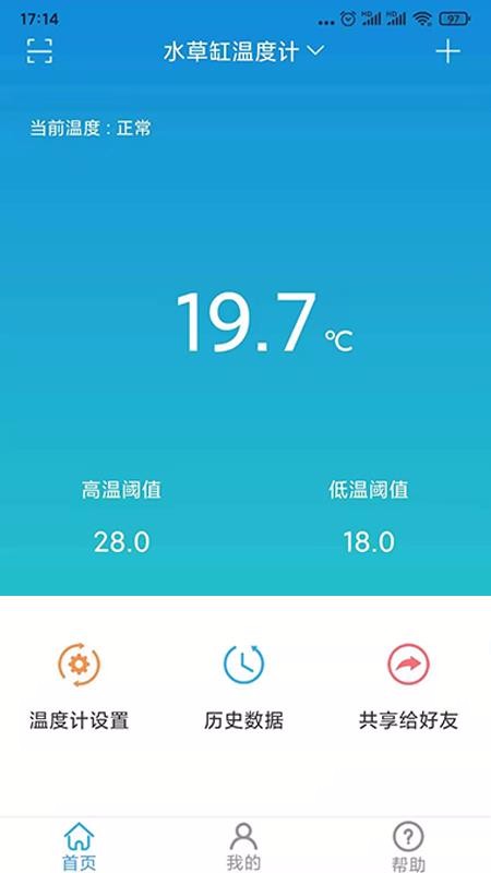 小鱼过年(2)