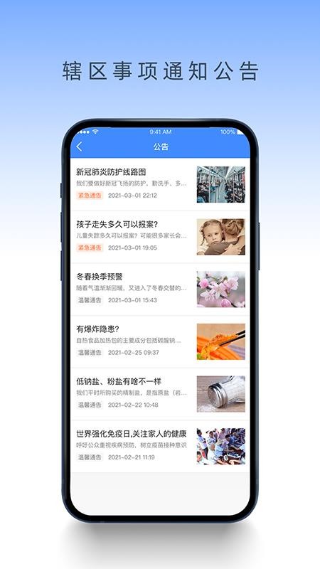易康安(2)