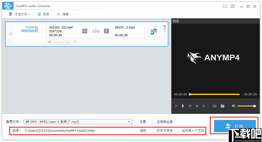 AnyMP4 Audio Converter(音视频转换器)