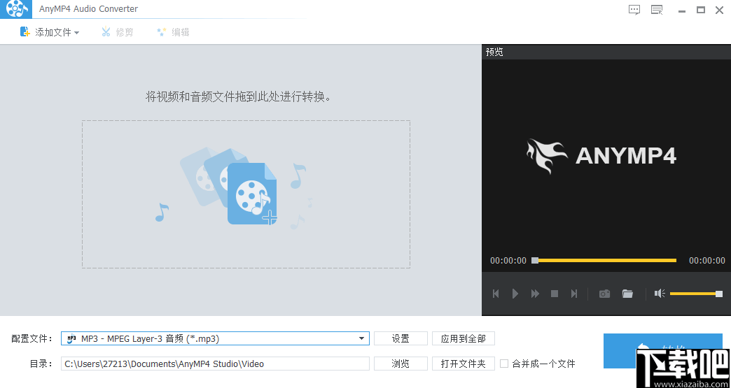 AnyMP4 Audio Converter(音视频转换器)