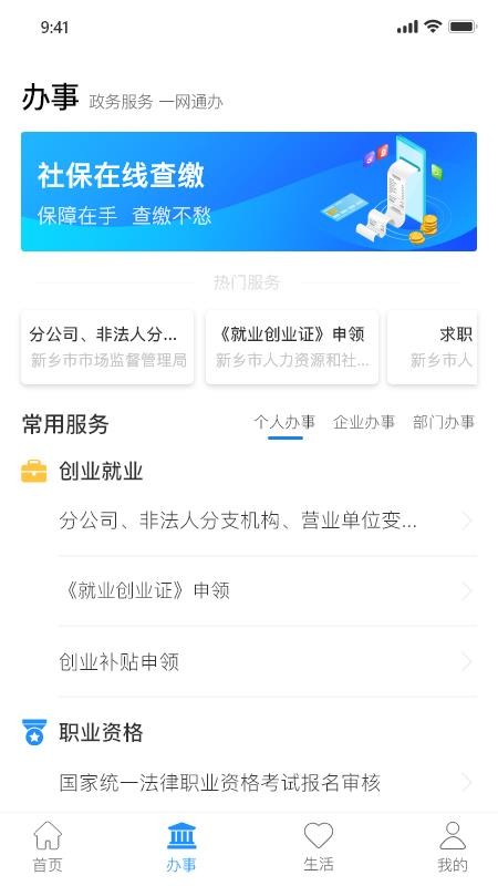 放新办(1)
