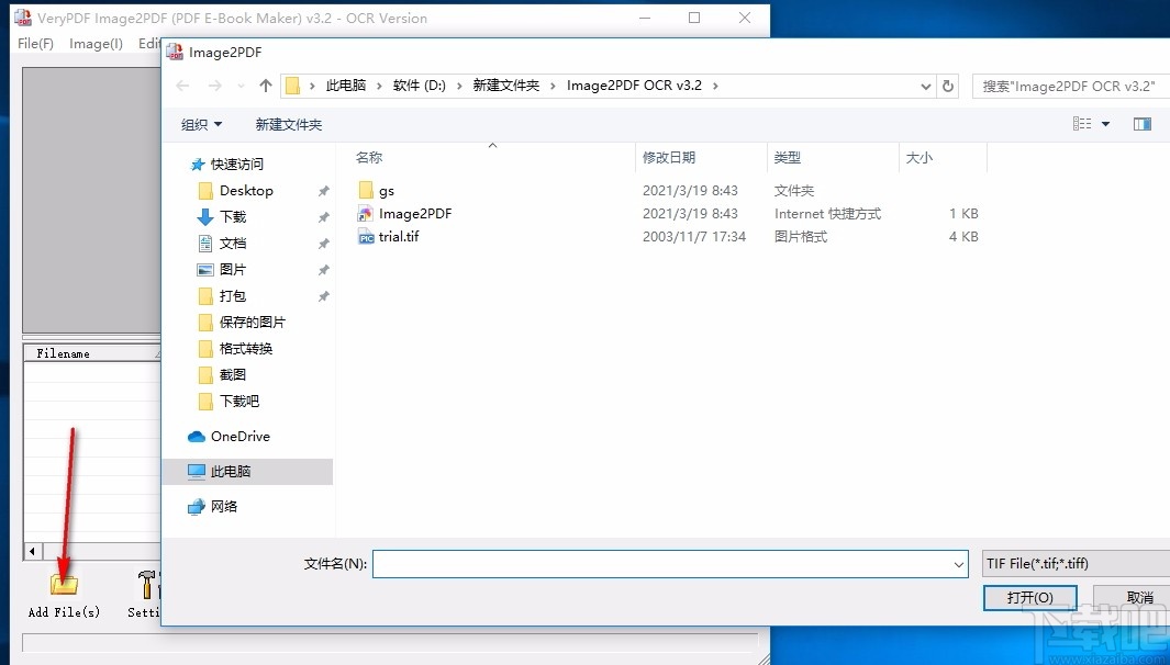 VeryPDF Image to PDF OCR Converter(图片转PDF转换器)