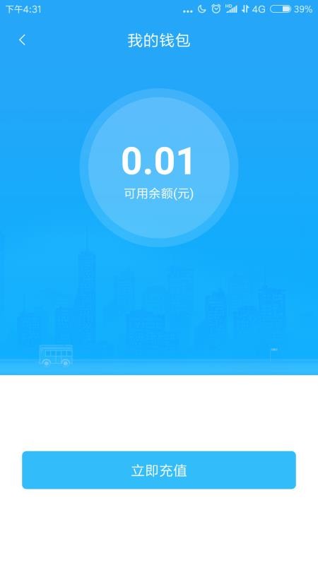 乐都行(2)