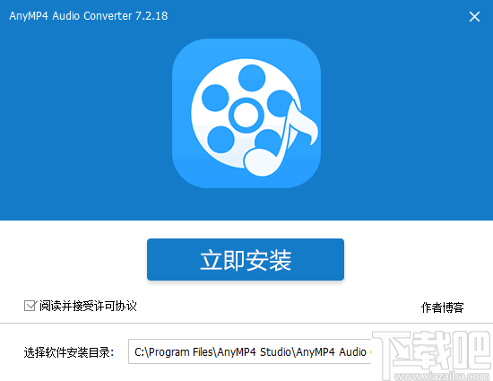 AnyMP4 Audio Converter(音视频转换器)