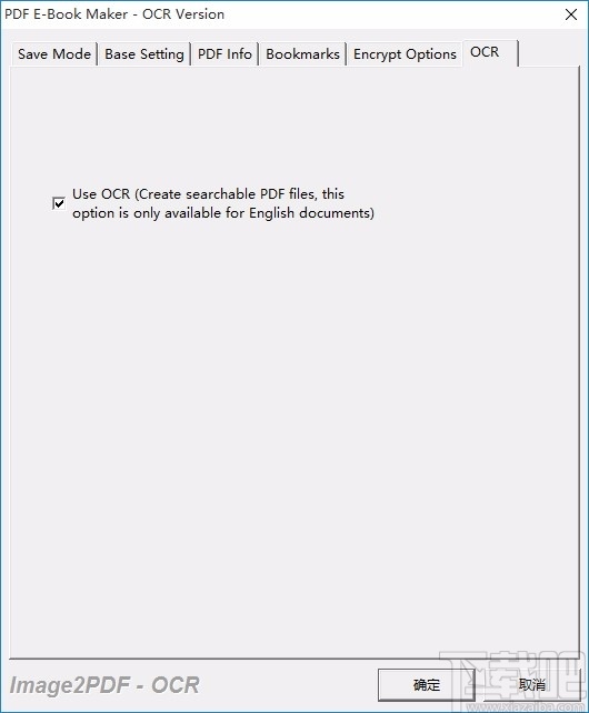 VeryPDF Image to PDF OCR Converter(图片转PDF转换器)