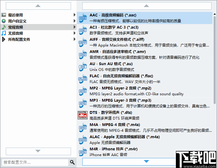 AnyMP4 Audio Converter(音视频转换器)