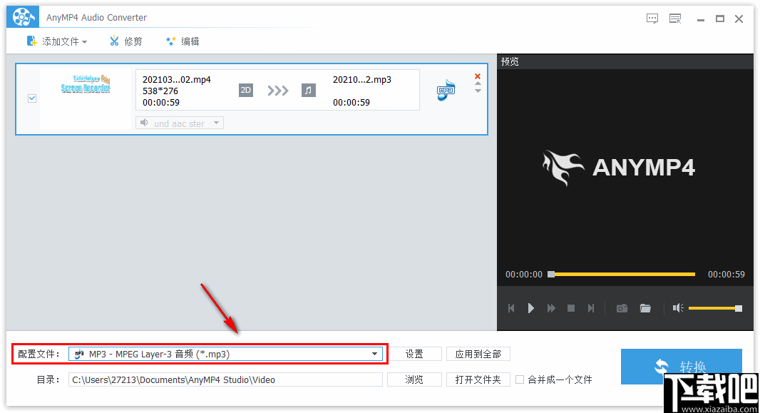 AnyMP4 Audio Converter(音视频转换器)