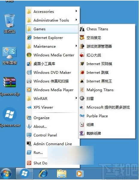 Spencer(xp风格开始菜单)