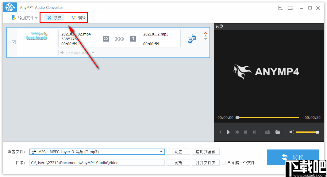 AnyMP4 Audio Converter(音视频转换器)