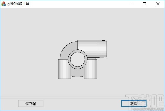 GIF帧提取工具