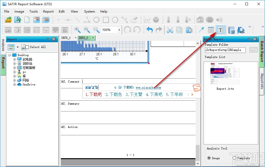 SATIR Report Software(飒特红外报告分析软件)