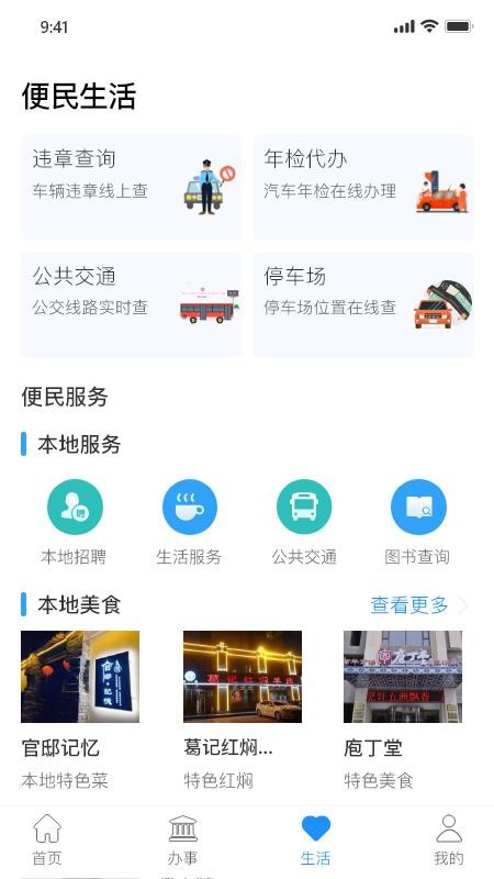 放新办(4)