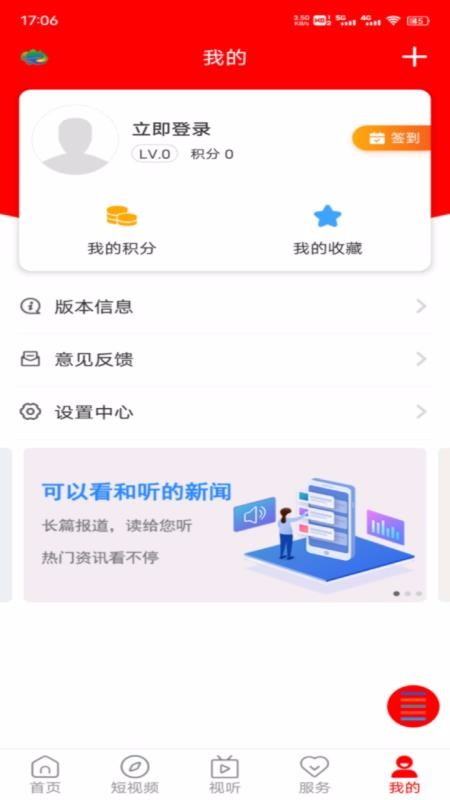 怀仁云(4)