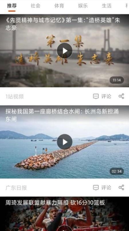 甘肃头条(1)