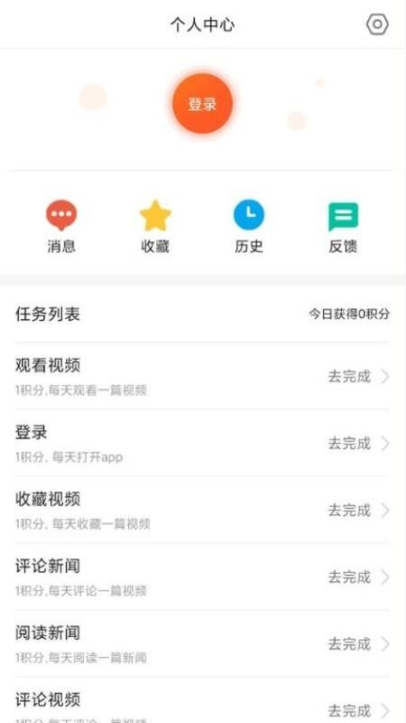 甘肃头条