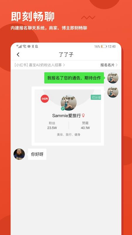 螃蟹通告(3)