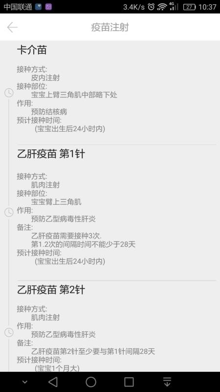 顶顶棒