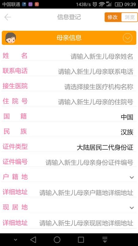 顶顶棒(2)