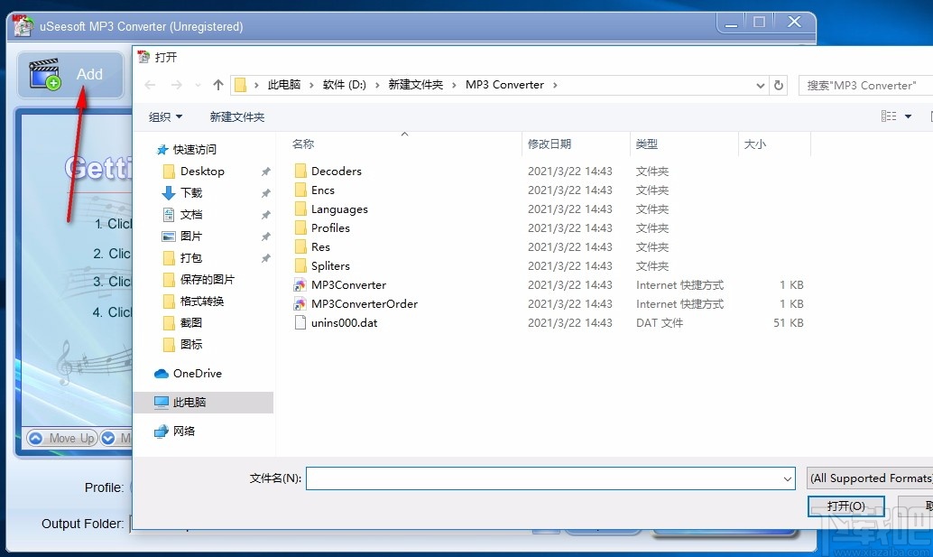 uSeesoft MP3 Converter(mp3音频格式转换器)