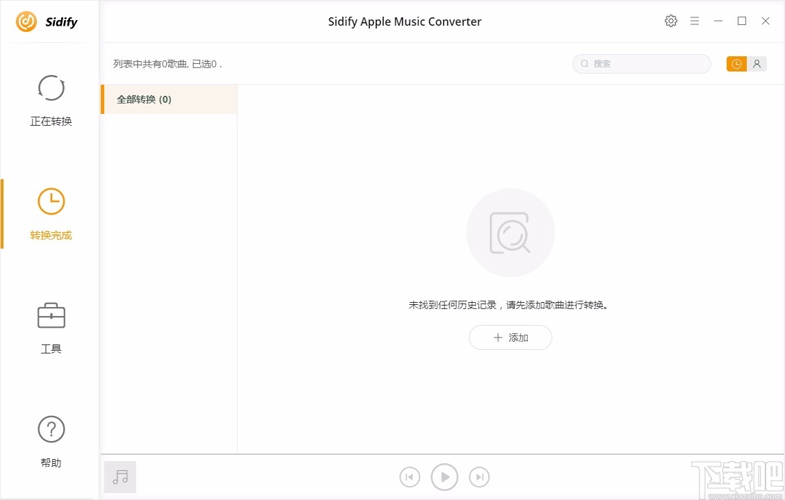 Sidify Apple Music Converter