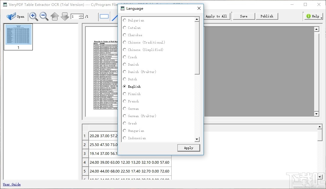 VeryPDF Table Extractor OCR(OCR识别提取工具)