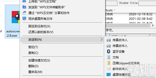 Auto Screen Capture(屏幕截图工具)