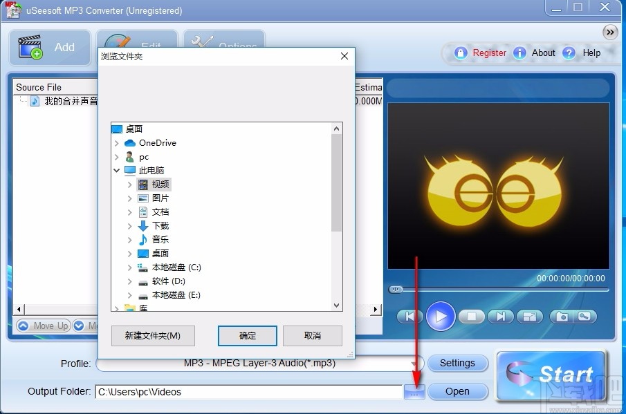 uSeesoft MP3 Converter(mp3音频格式转换器)