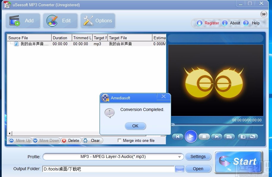 uSeesoft MP3 Converter(mp3音频格式转换器)